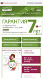 Mobile Screenshot of krona.ru