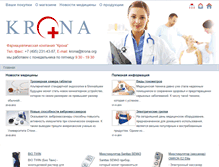 Tablet Screenshot of krona.org